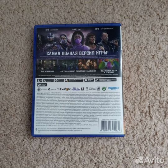 Диск Mortal Kombat 11 Ultimate для ps5