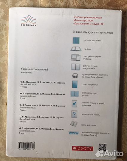 Школьные книги