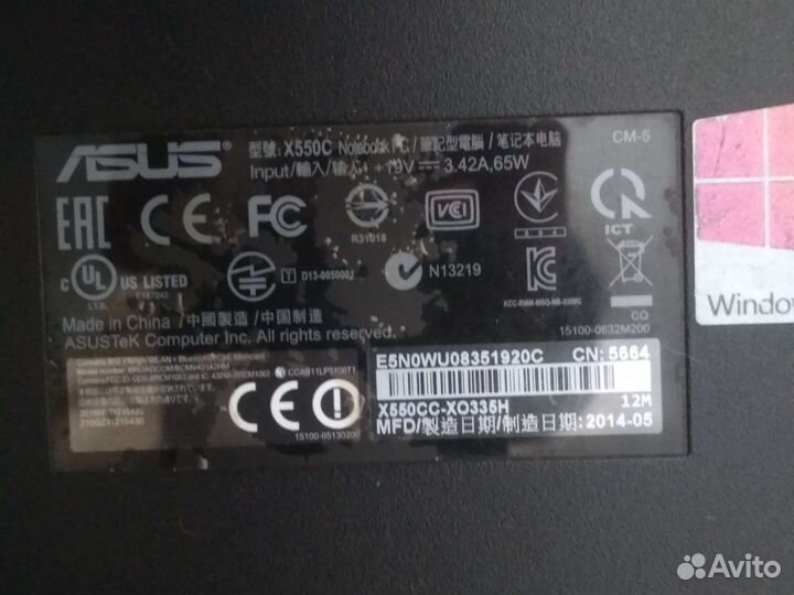Ноутбук asus x550c