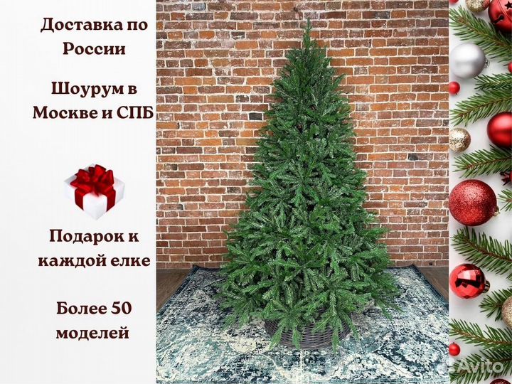 Елка заснеженная