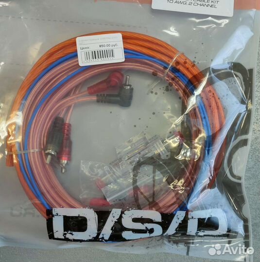 Провода для сабвуфера усилителя