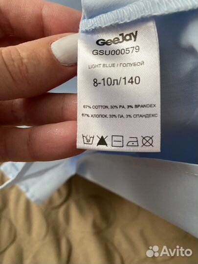 Рубашка школьная 140