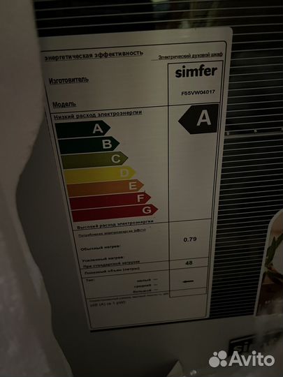 Электрическая плита simfer f55vw04017