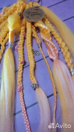 Афрорезинка/съёмный хвост