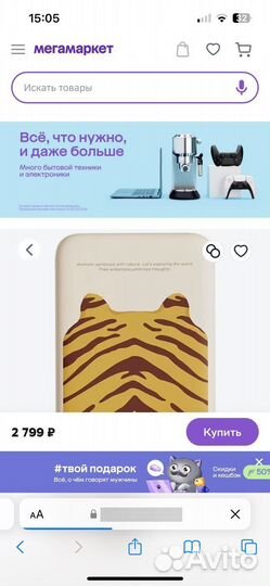 Внешний аккумулятор solove W12 Pro MagSafe