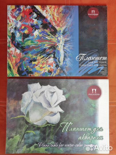 Планшет для пастелей и акварели формата А3