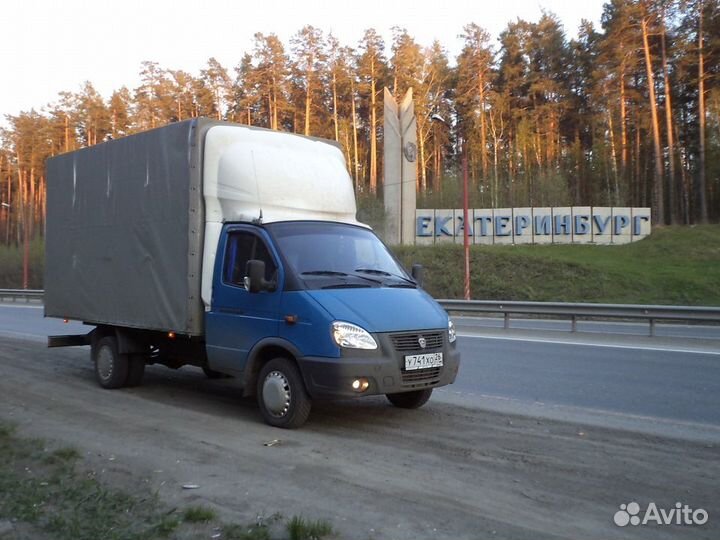 Междугородние перевозки газель