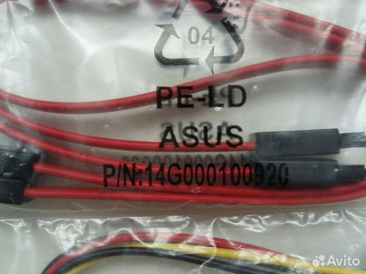 Кабель питания и подключения для жёсткого диска