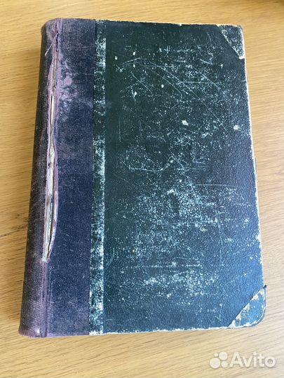 Книги на английском языке