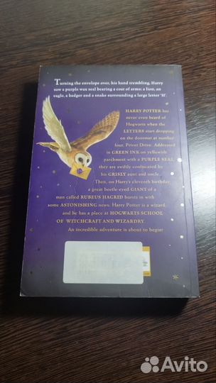 Harry potter and the philosopher's stone