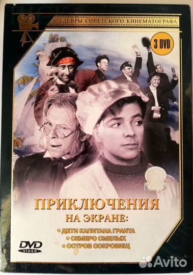 Набор фильмов 