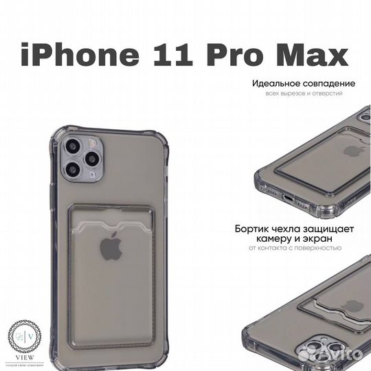 Стильные чехлы для вашего iPhone (айфона)