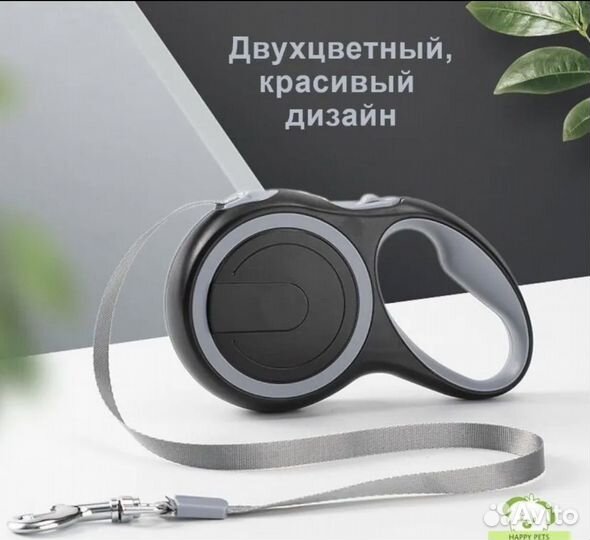 Рулетка для собак 8м до 50кг