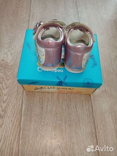 Босоножки для девочки