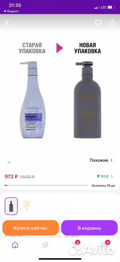 Крем для кудрявых волос кгм Kharisma Voltage