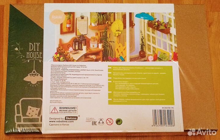 Интерьерный конструктор. DIY House. Летняя веранда