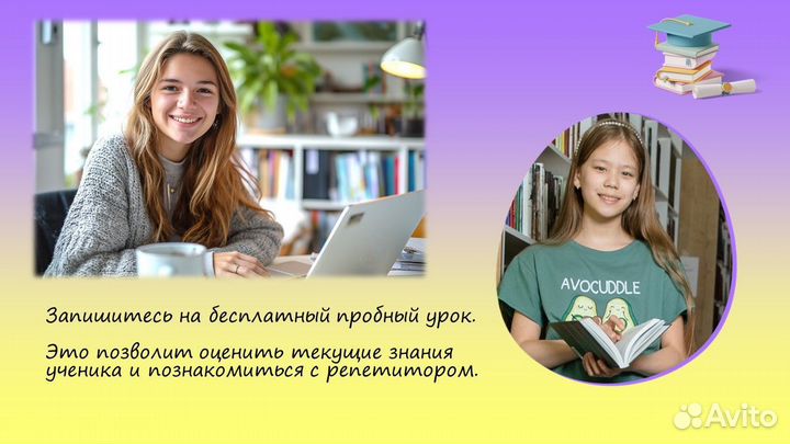 Репетитор по математике и информатике