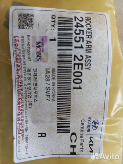 Рокеры на Hyundai/Kia