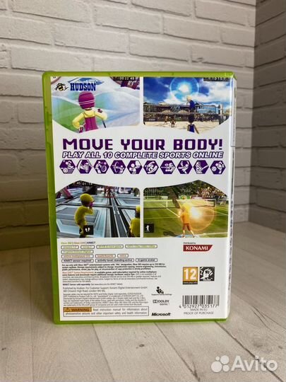 Sports Island Freedom Xbox 360