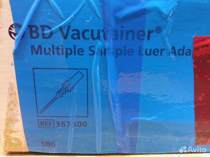 Вакутайнер адаптер