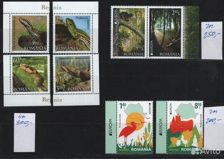 Марки Румынии 3 серии. Фауна