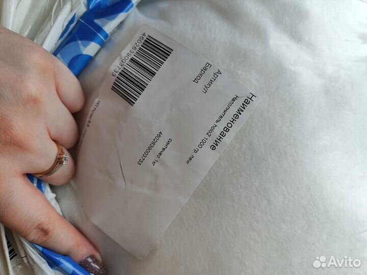 Наполнитель для игрушек, подушек, синтечес