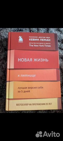 Самоучитель для новичков