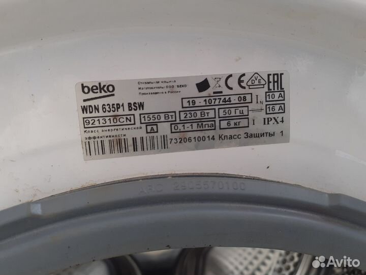 Стиральная машина Candy GC4 1061 D - 6 кг