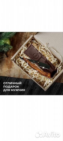 Опасная бритва для него и для нее