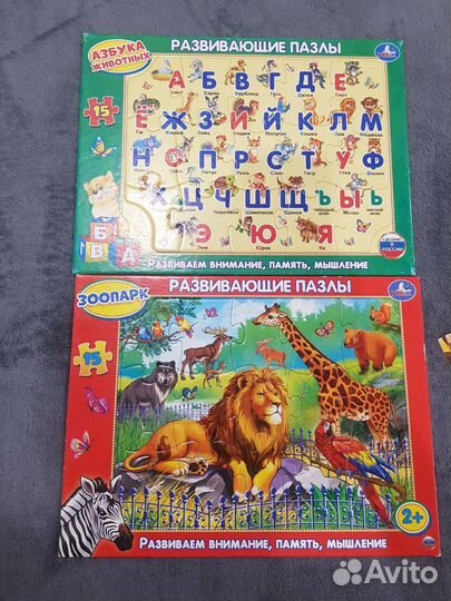 Развивающие пазлы