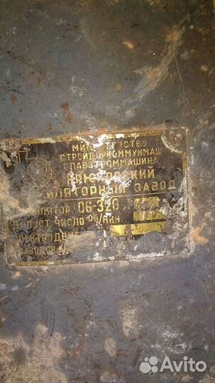 Вентилятор 400