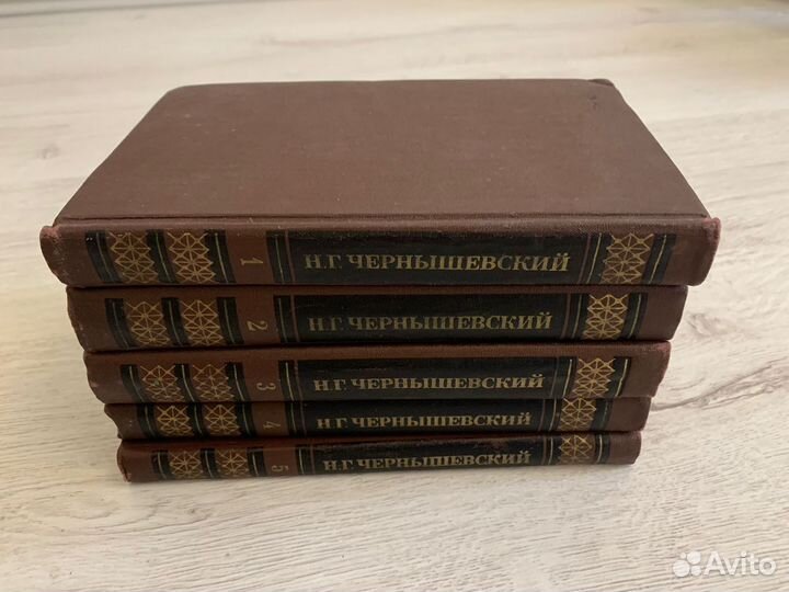 Н.Г. Чернышевский - собрание сочинений в 5 томах