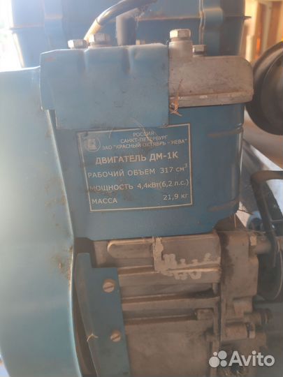 Мотоблок Нева мб2 317см 2007