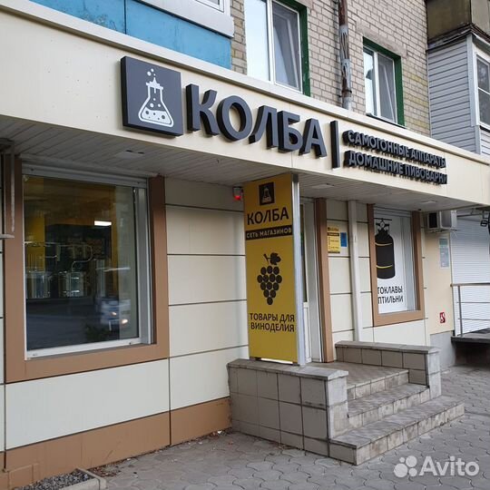 Индукционная плита Iplate Alina 3500 Вт