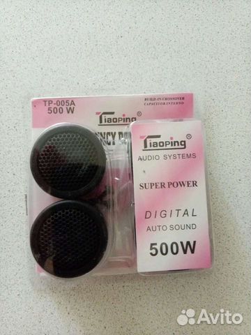 Высокочастотные динамики