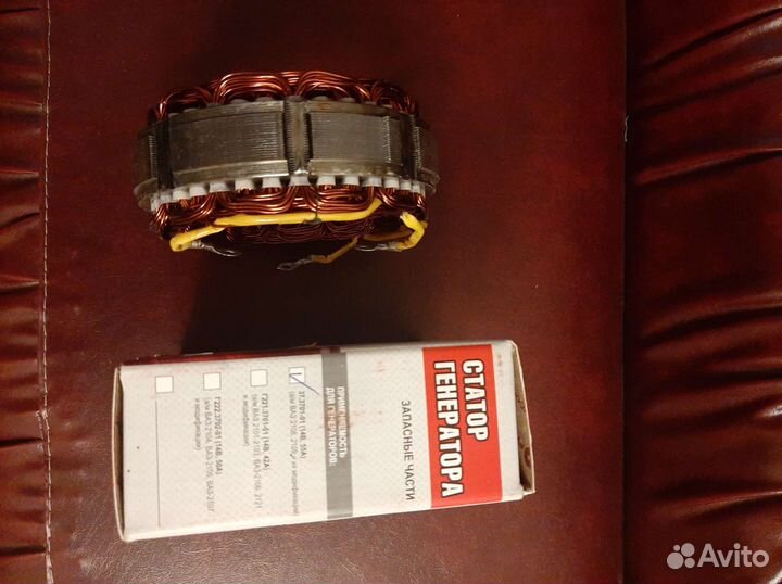 Генератор ваз