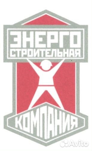 Рабочий на стройку