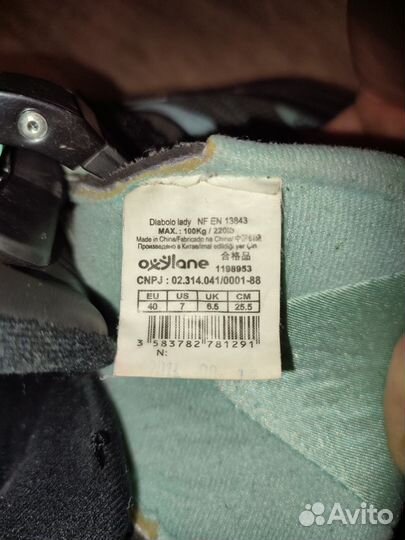 Ролики женские 40 Oxelo 