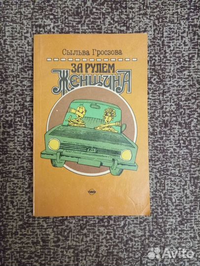 Книжечки поздравлялки, юмористические