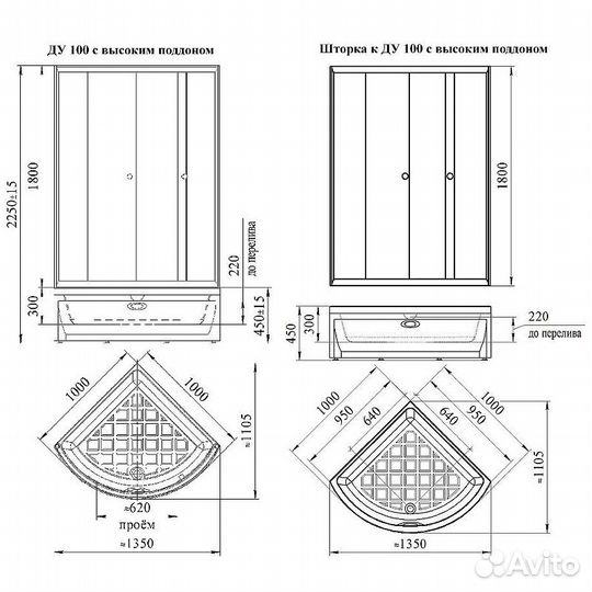 Душевой уголок Radomir Соул 1 100x100 1-03-6-0-0-0041 профиль Черный стекло матовое