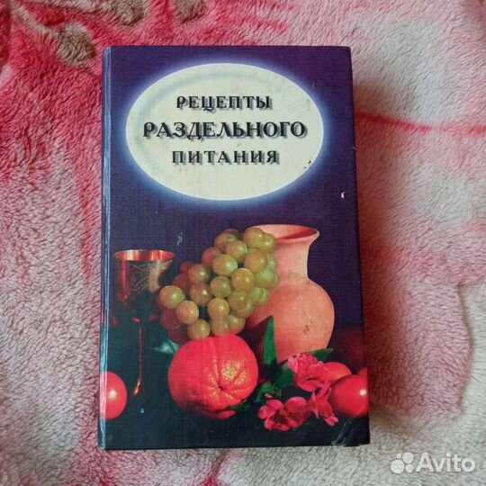 Книги для дома