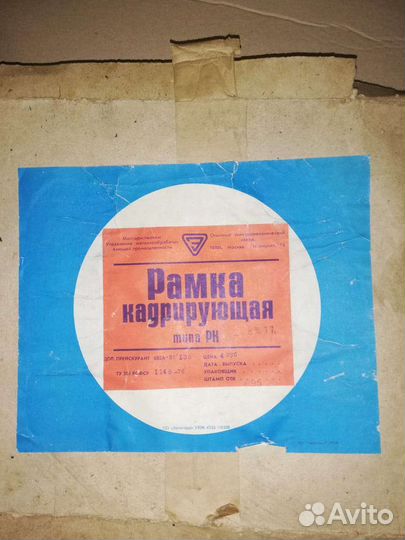 Для фотолаборатории