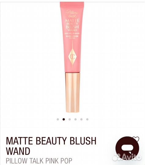 Charlotte Tilbury румяна, контуринг, блески