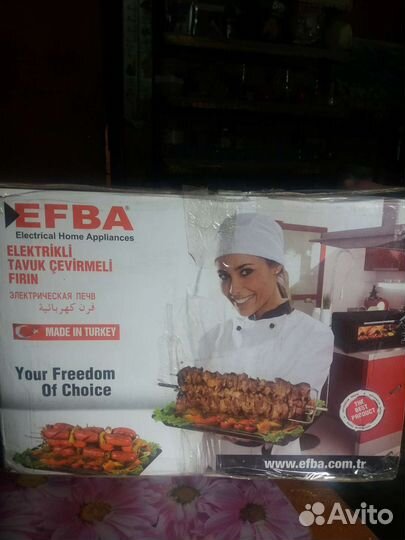 Духовой шкаф