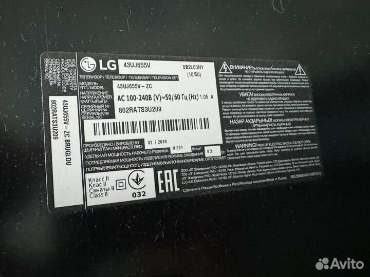 Телевизор LG 43