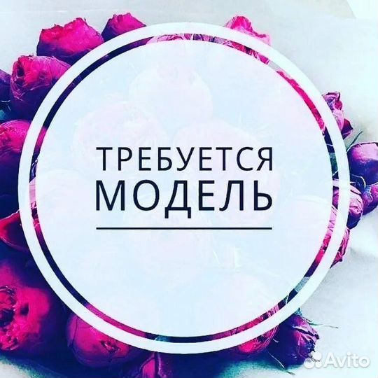 Маникюр требуются модели