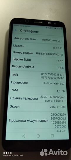 Huawei Nova 2i 4/64 GB