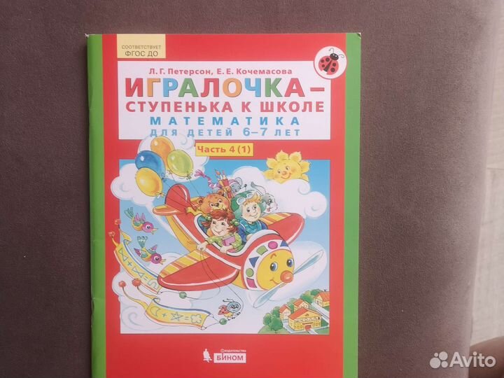 Рисуем по клеточкам и точкам