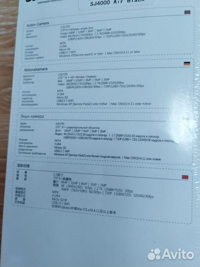 Экшн камера sj4000air новая