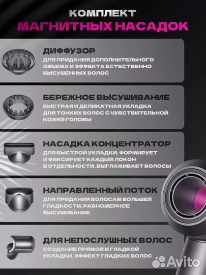 Фен для волос(Мощный )